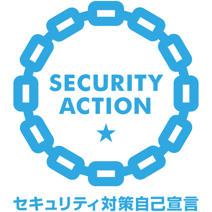 SECURITY ACTION